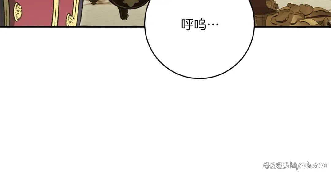 第157话 口才爆棚 第216页