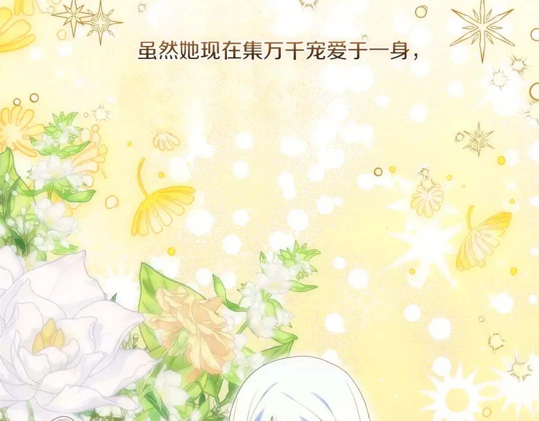 第157话 口才爆棚 第222页