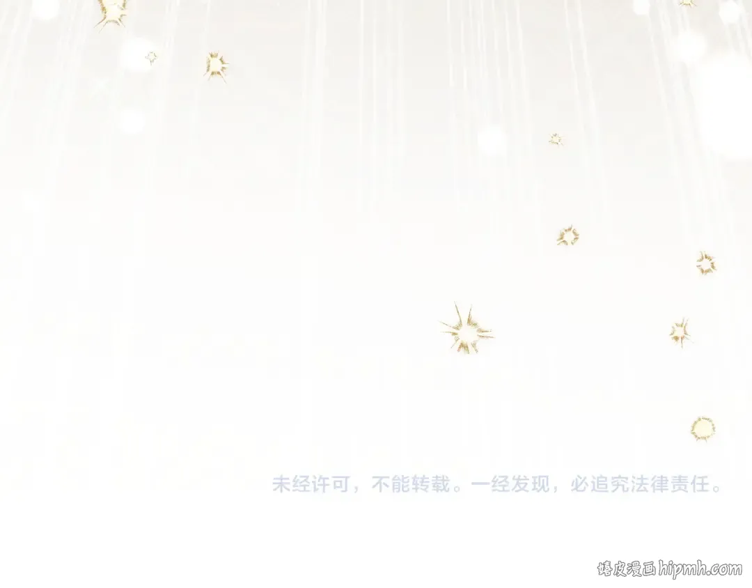 第157话 口才爆棚 第232页