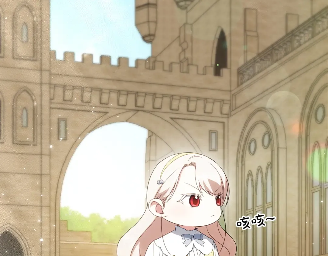 第158话 坦白愿望 第7页