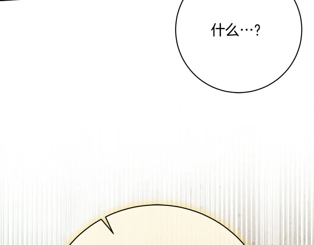 第158话 坦白愿望 第54页