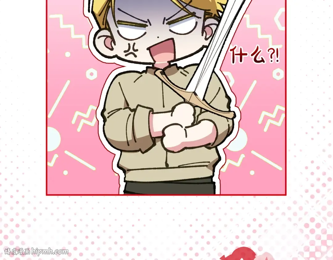 第158话 坦白愿望 第64页