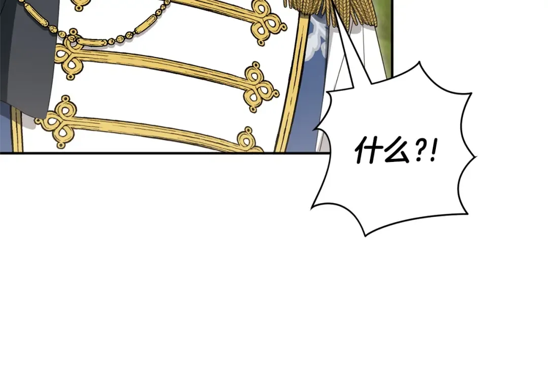 第158话 坦白愿望 第70页