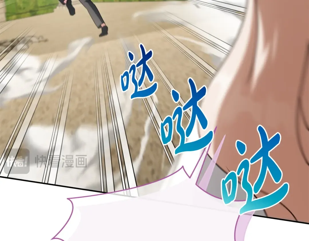 第158话 坦白愿望 第94页