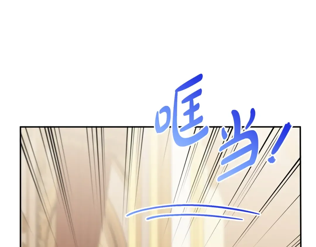 第158话 坦白愿望 第101页