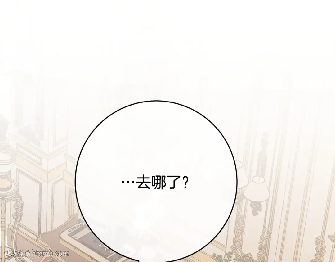 第158话 坦白愿望 第104页