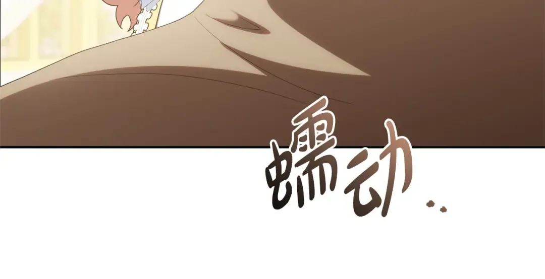 第158话 坦白愿望 第109页