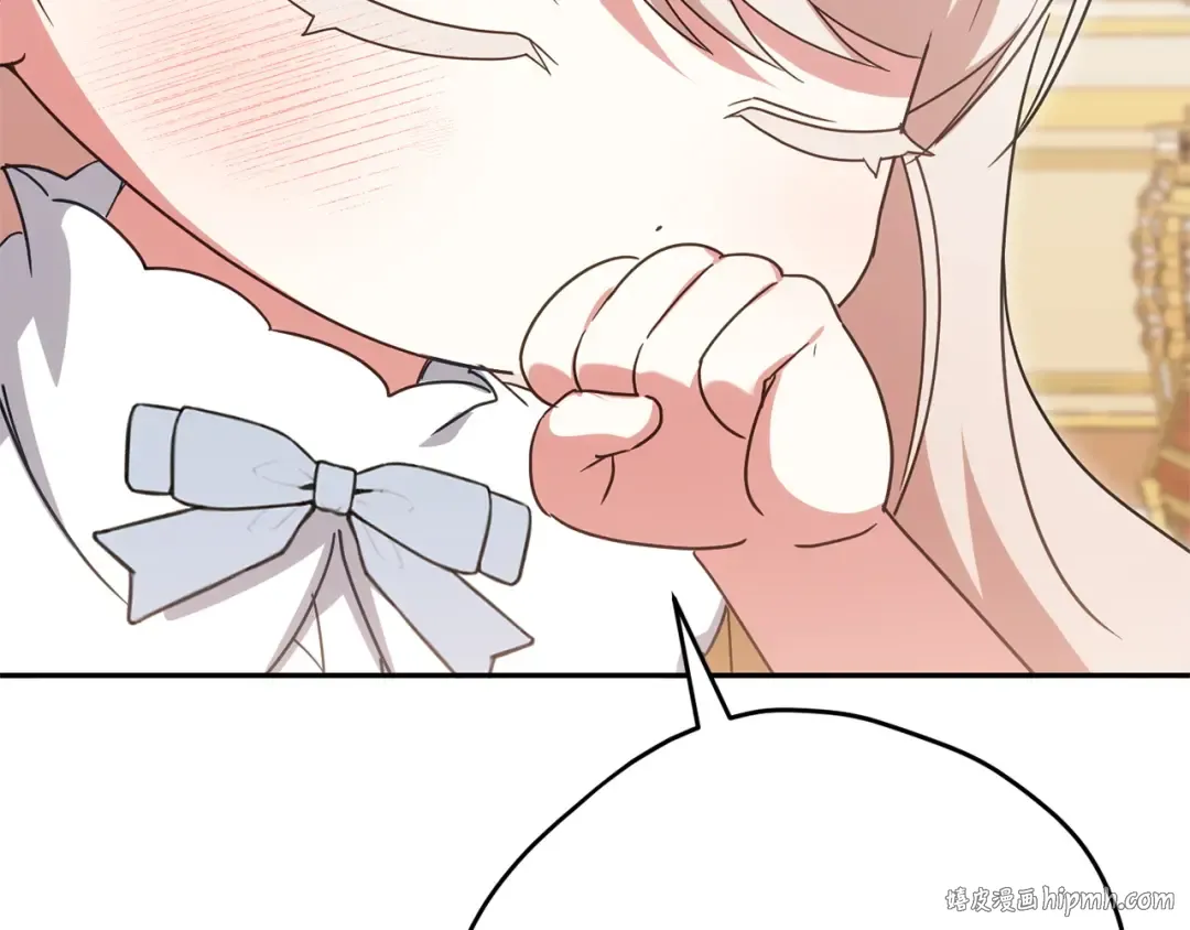 第158话 坦白愿望 第144页