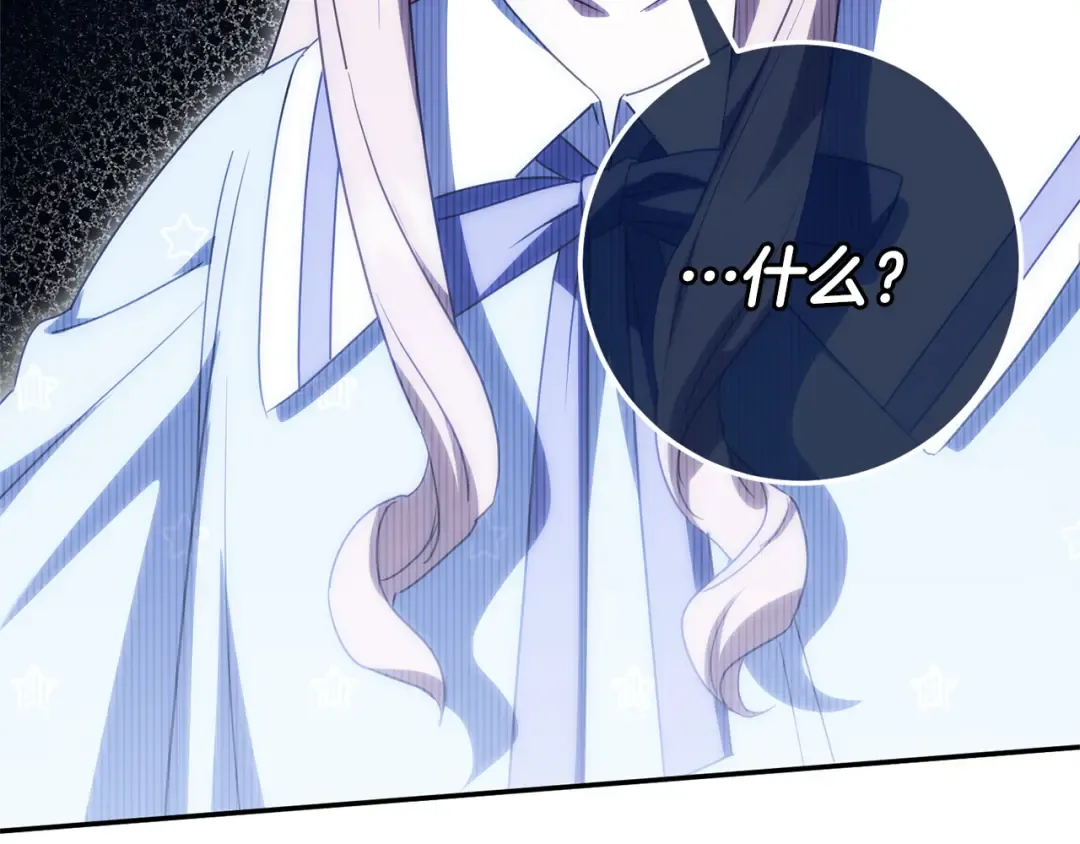 第158话 坦白愿望 第149页