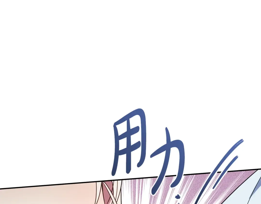 第158话 坦白愿望 第150页