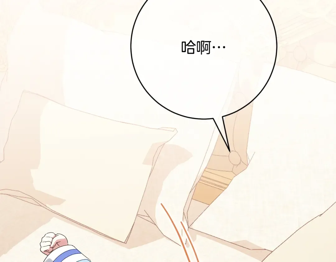 第158话 坦白愿望 第157页