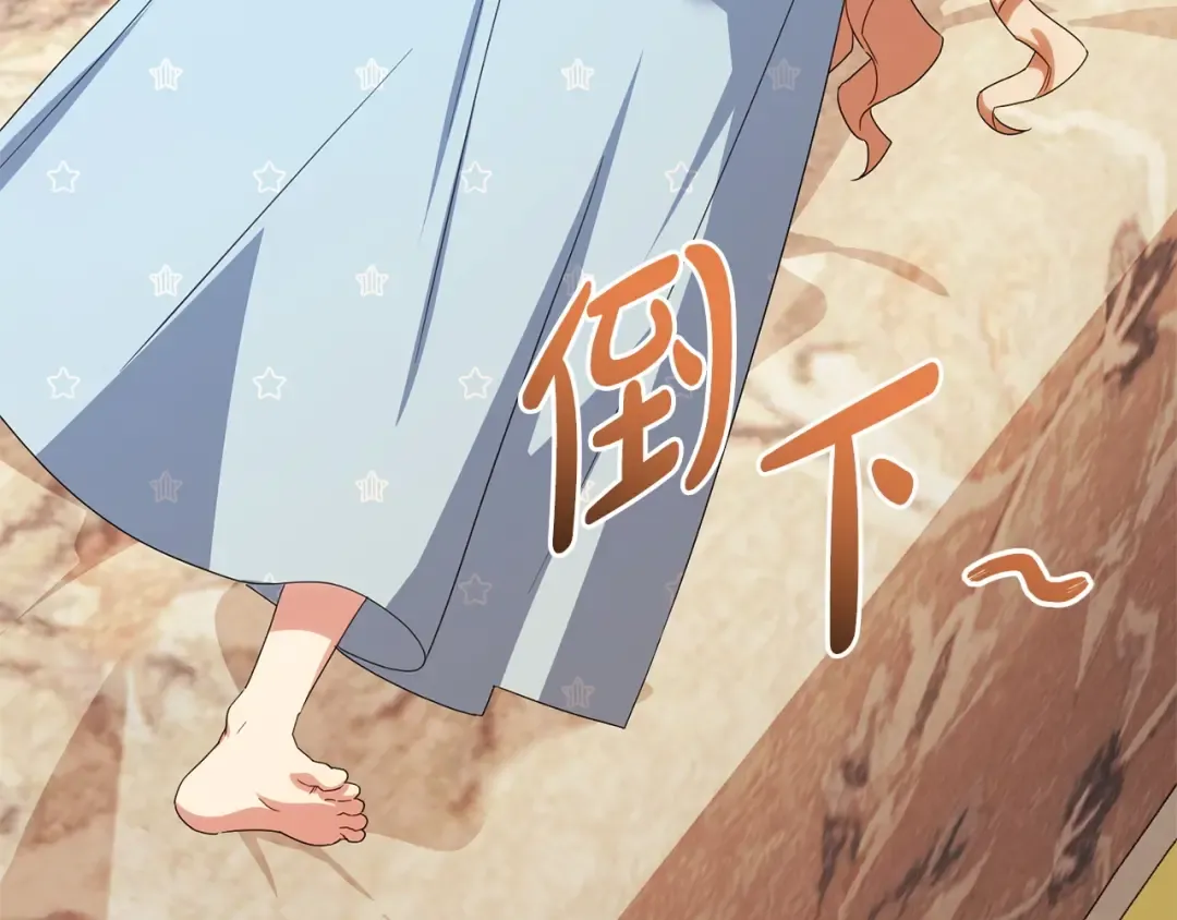 第158话 坦白愿望 第159页