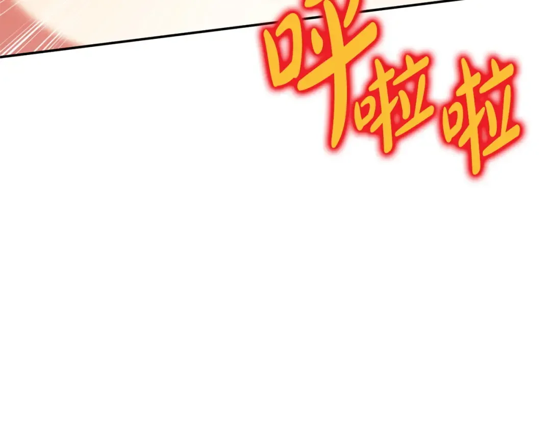 第158话 坦白愿望 第185页