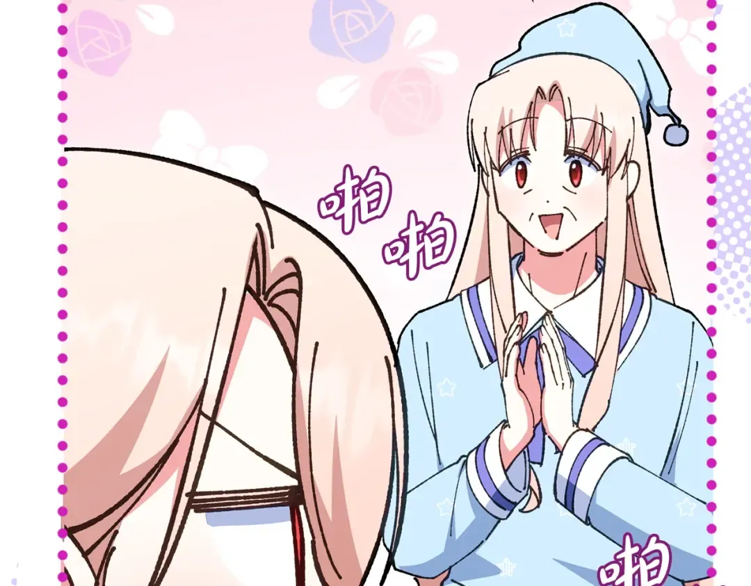 第158话 坦白愿望 第187页