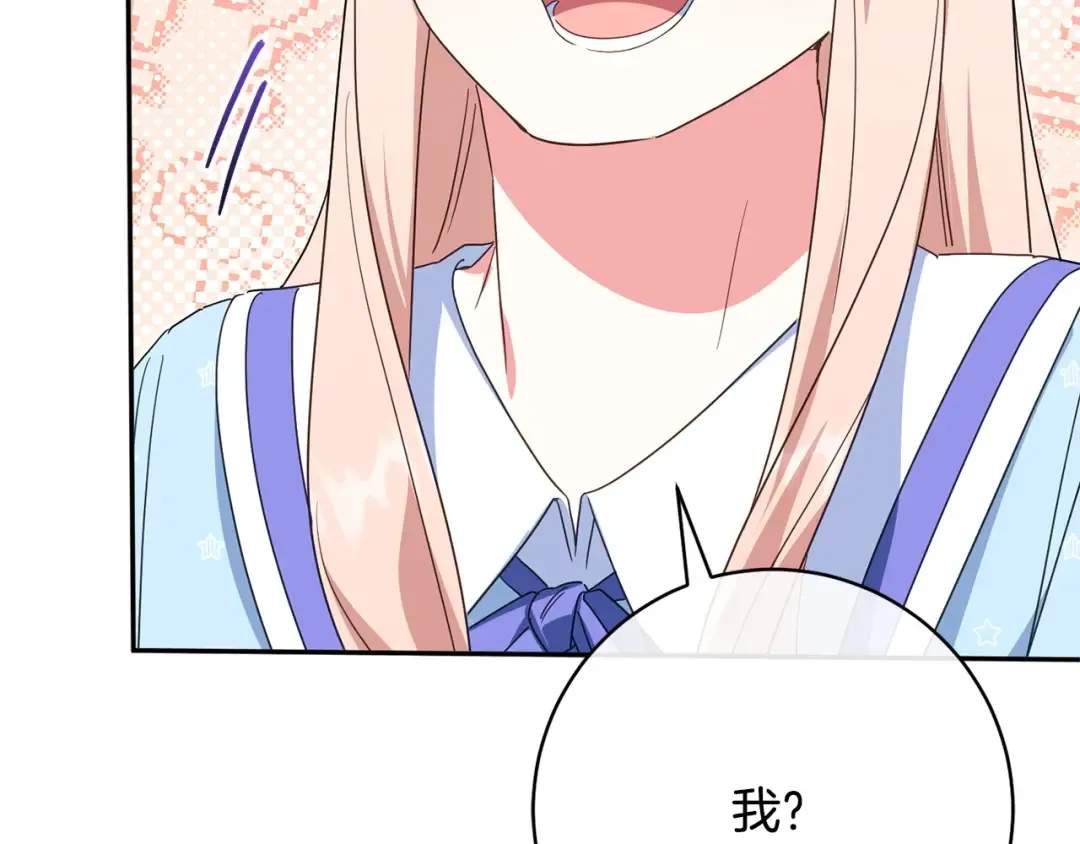 第158话 坦白愿望 第191页