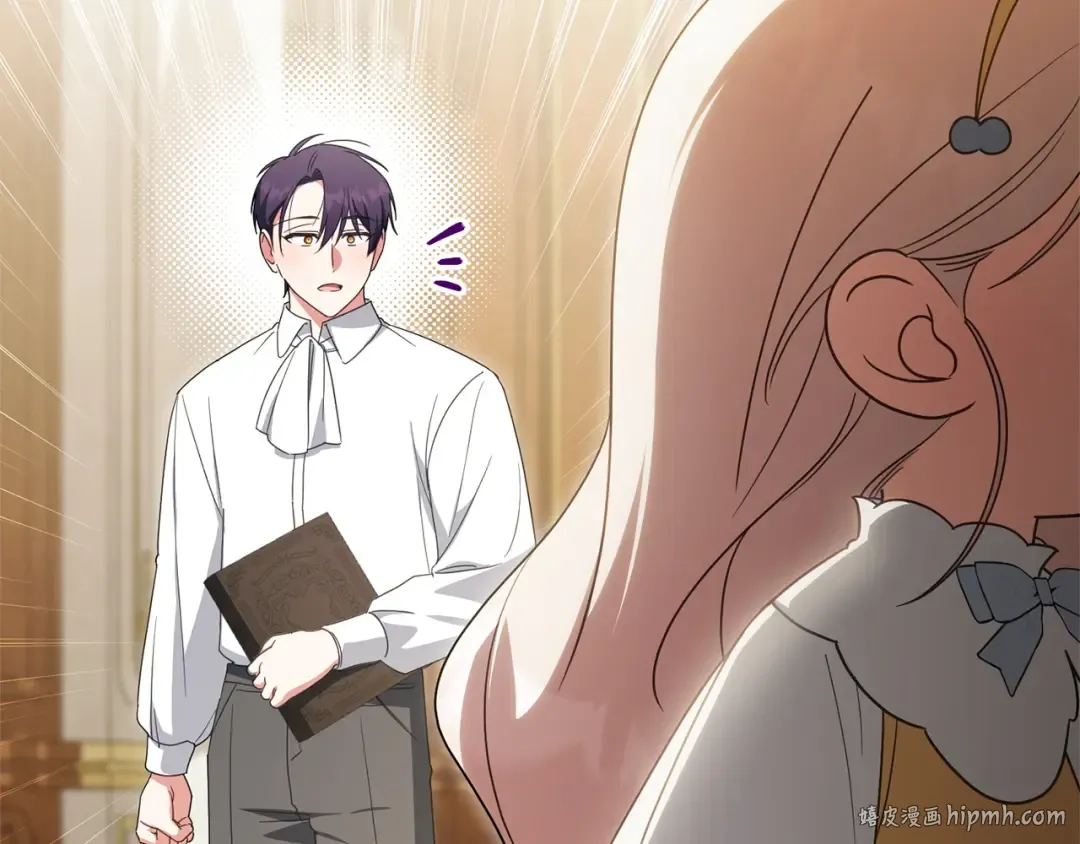 第159话 暖心的毒舌皇女 第40页