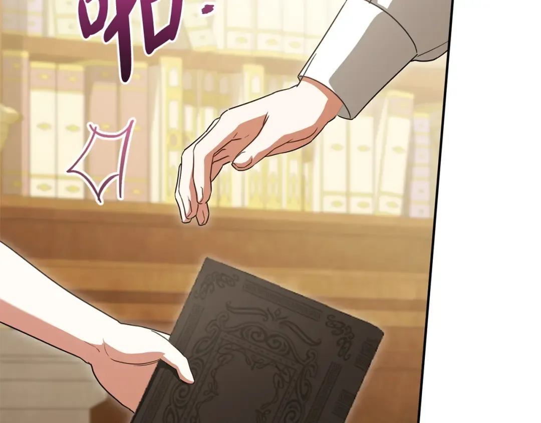 第159话 暖心的毒舌皇女 第79页