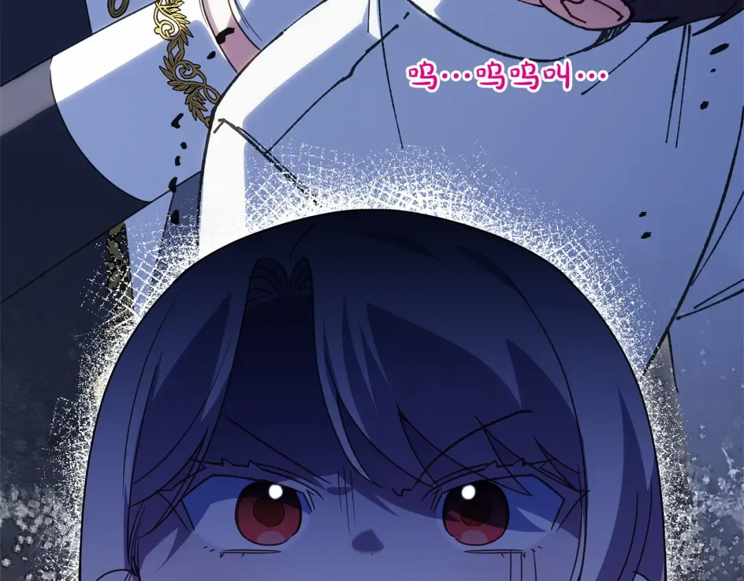 第159话 暖心的毒舌皇女 第99页