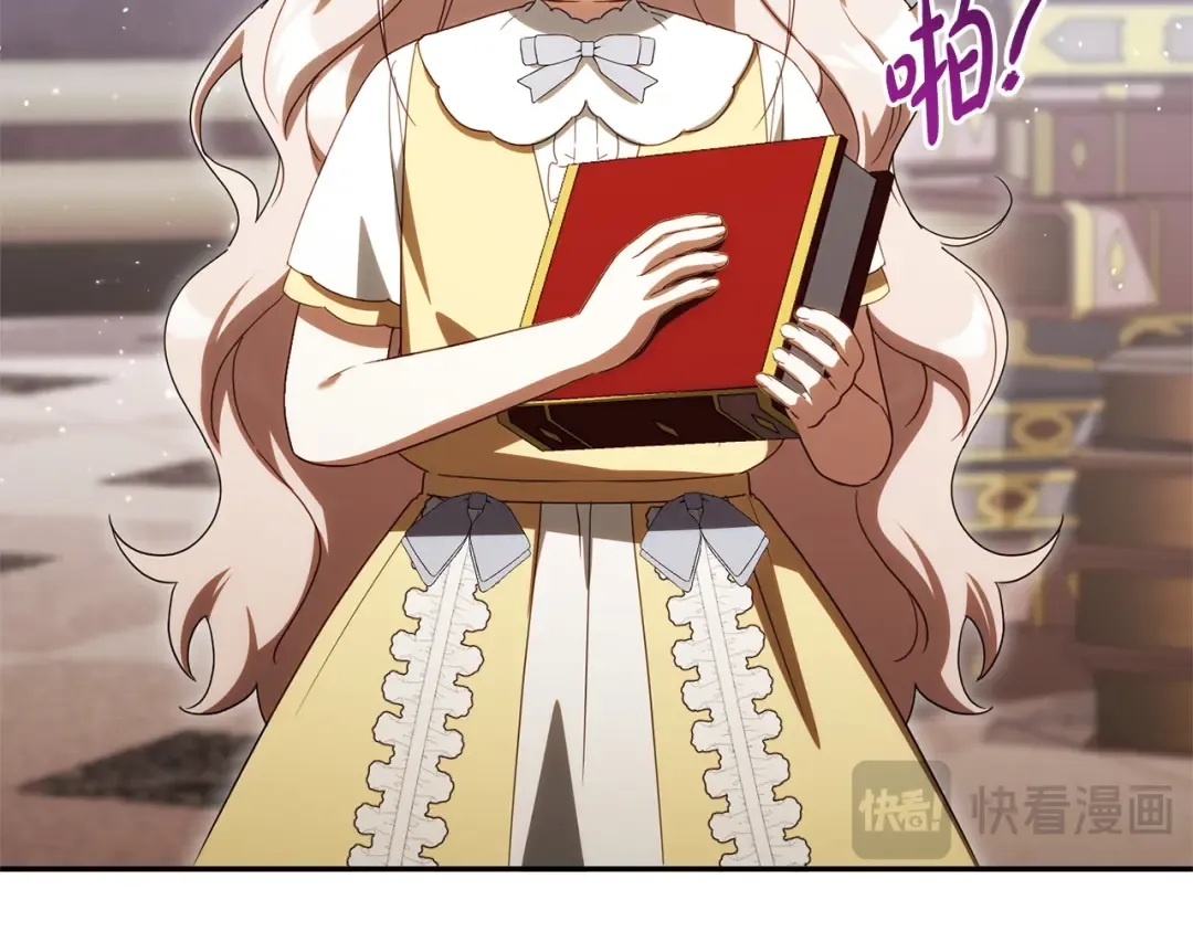 第159话 暖心的毒舌皇女 第171页
