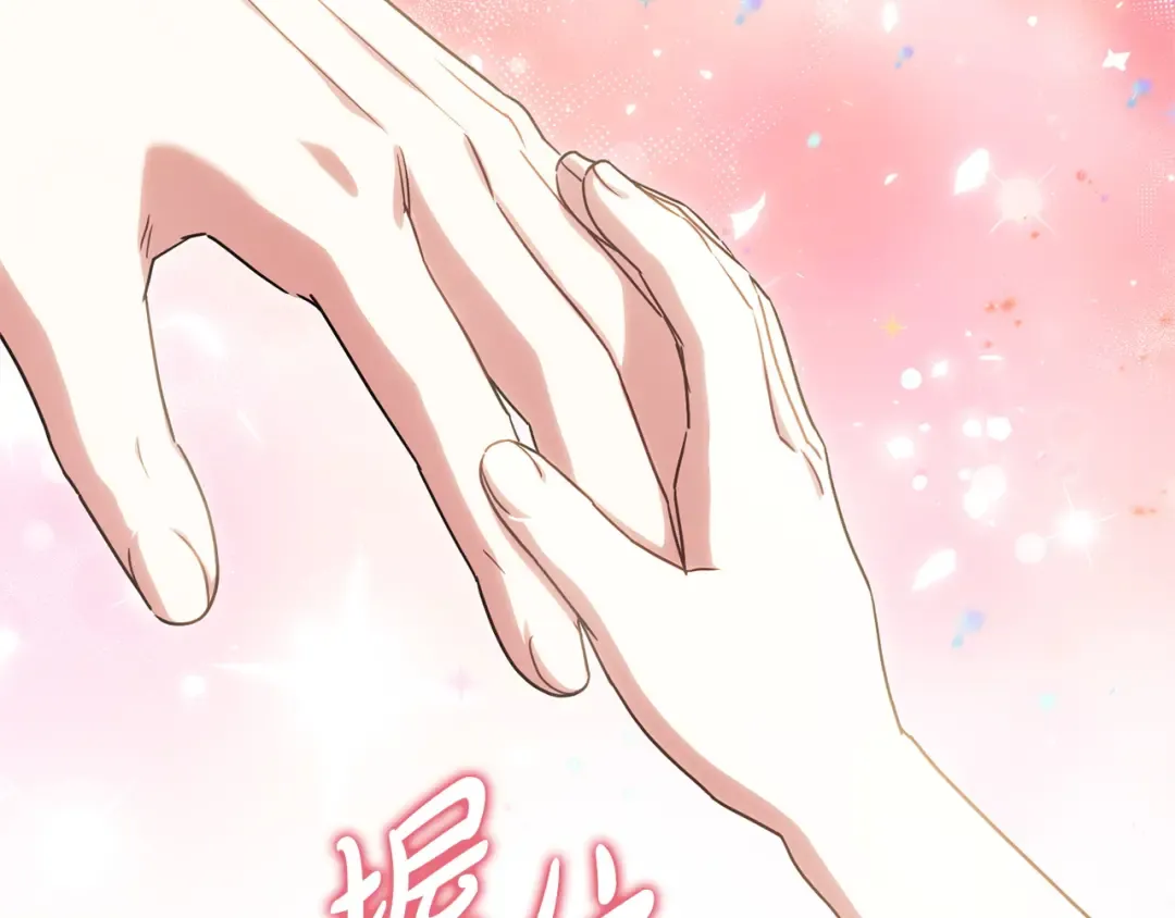 第159话 暖心的毒舌皇女 第189页