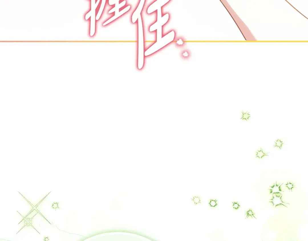 第159话 暖心的毒舌皇女 第190页