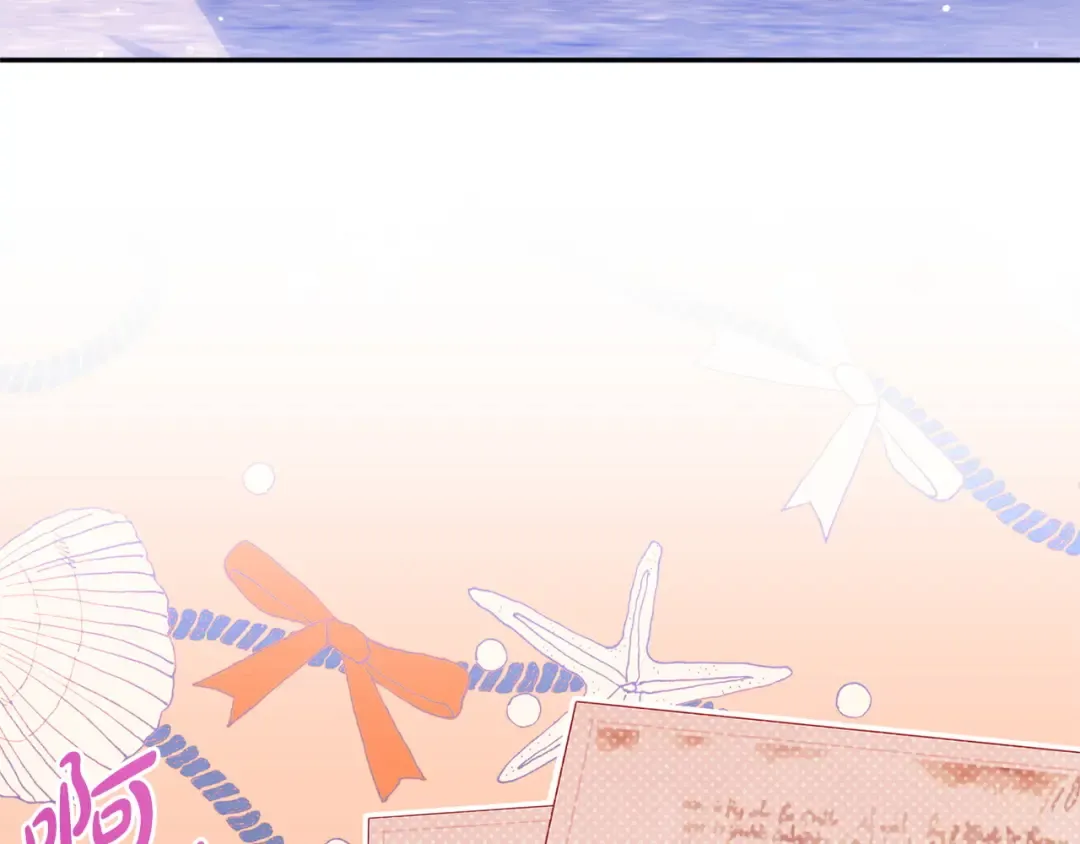第159话 暖心的毒舌皇女 第204页