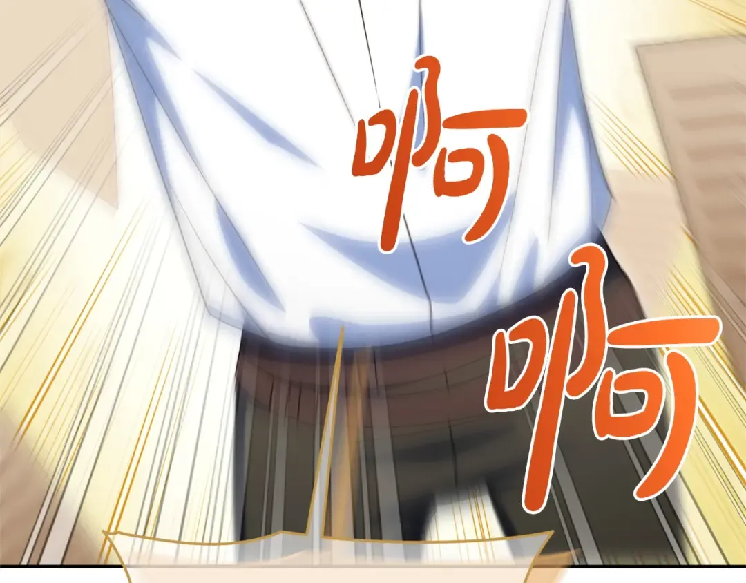 第159话 暖心的毒舌皇女 第212页
