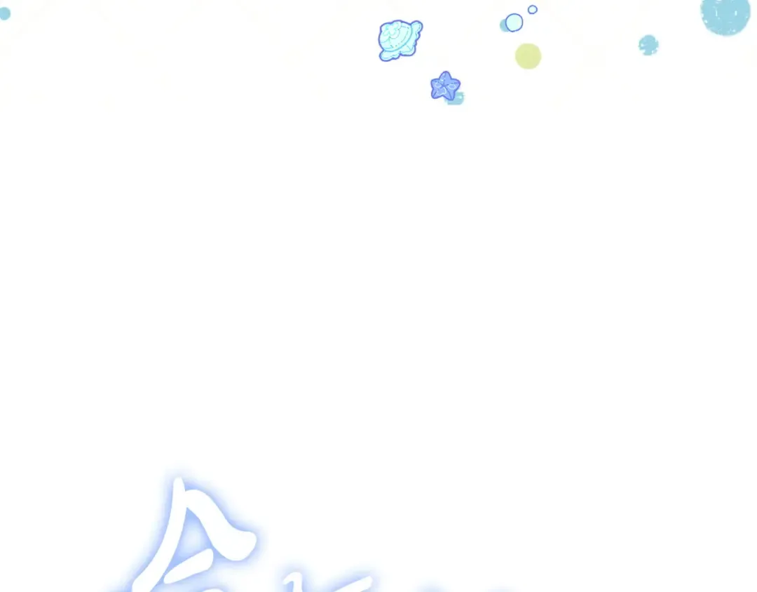 第159话 暖心的毒舌皇女 第223页