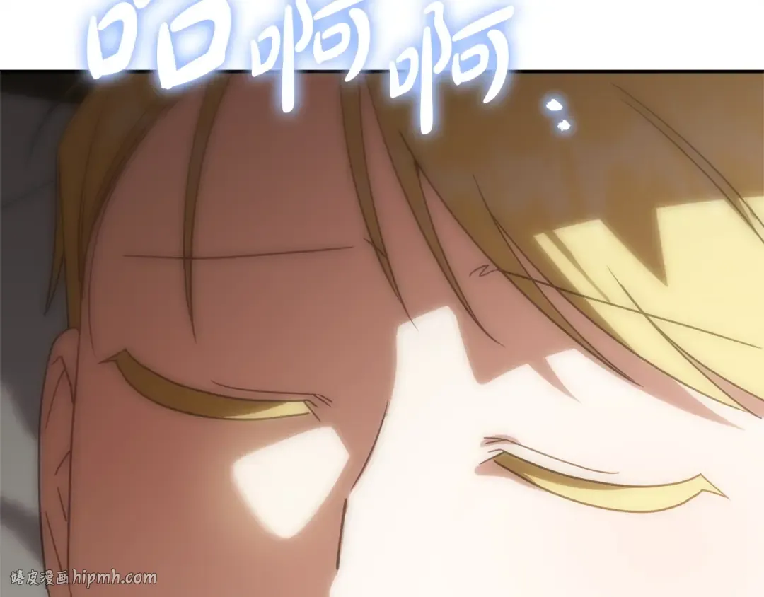第159话 暖心的毒舌皇女 第224页