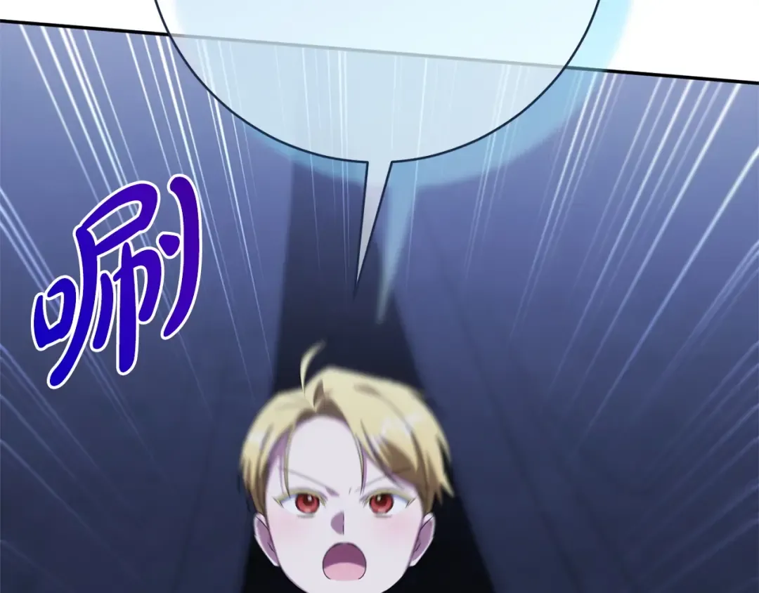 第159话 暖心的毒舌皇女 第227页