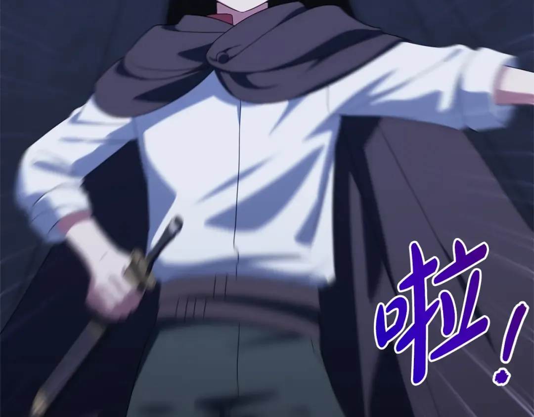 第159话 暖心的毒舌皇女 第228页
