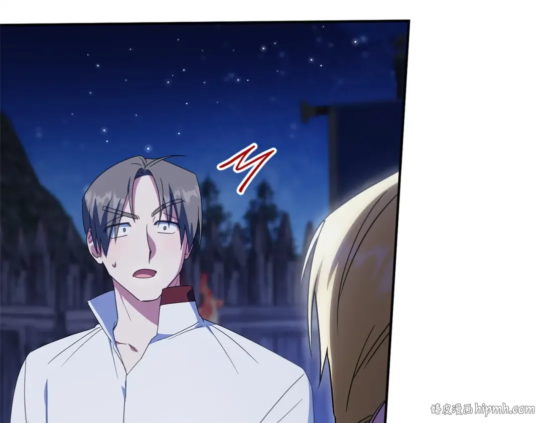 第159话 暖心的毒舌皇女 第232页