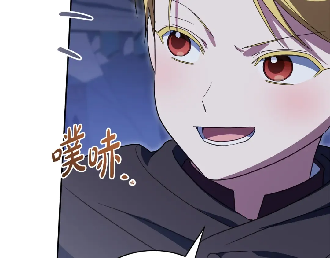 第159话 暖心的毒舌皇女 第236页