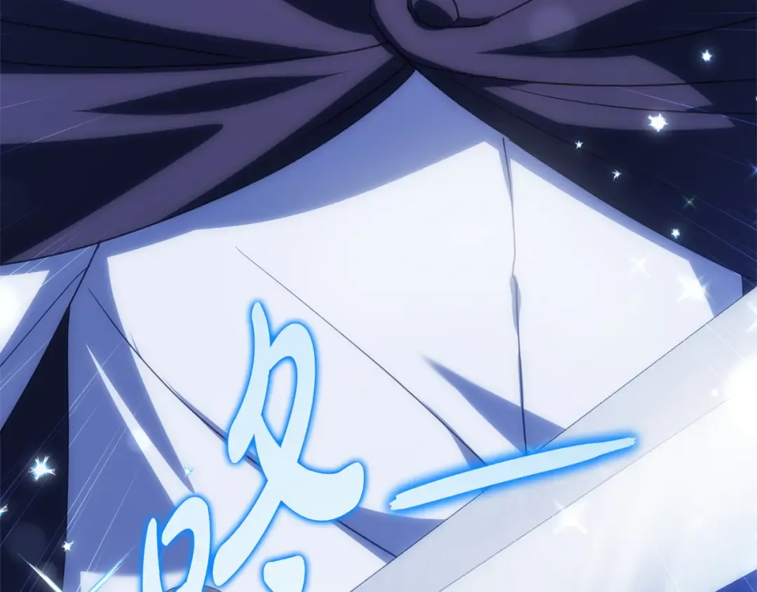 第159话 暖心的毒舌皇女 第241页