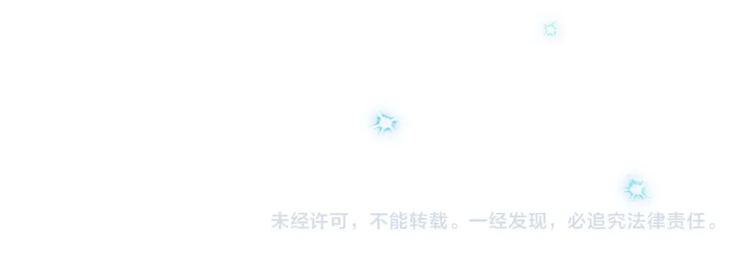 第159话 暖心的毒舌皇女 第244页