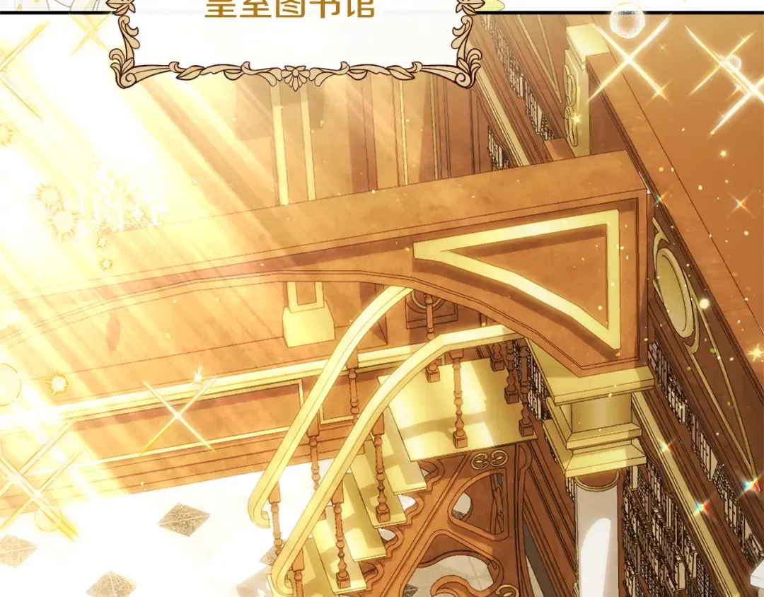第160话 传奇 第6页