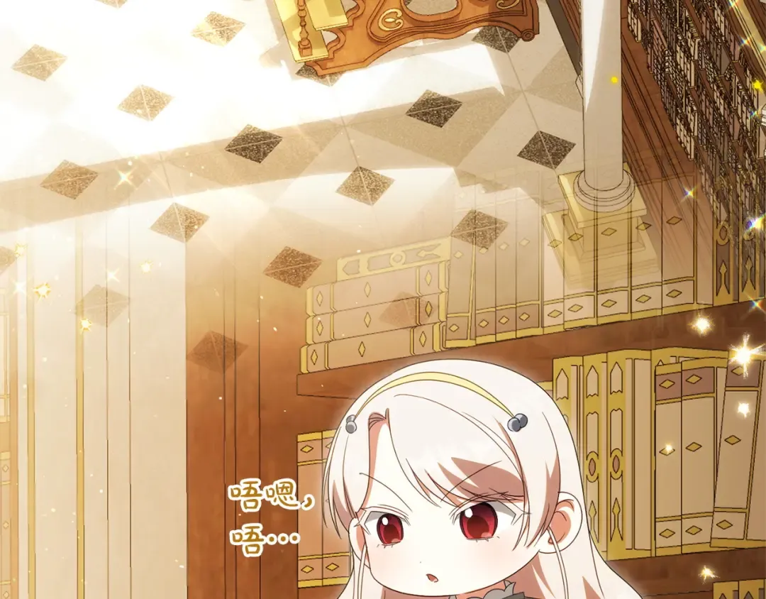 第160话 传奇 第7页