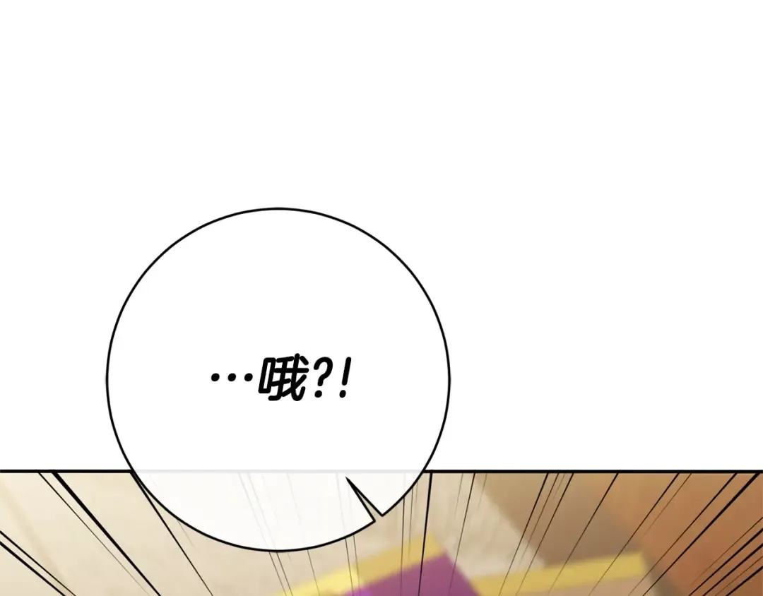 第160话 传奇 第14页
