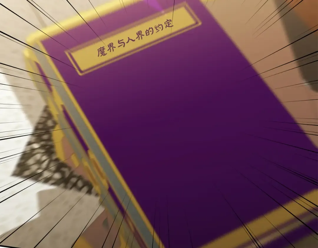 第160话 传奇 第15页