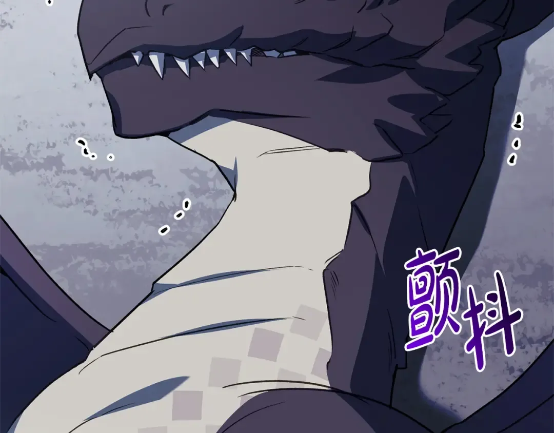 第160话 传奇 第31页