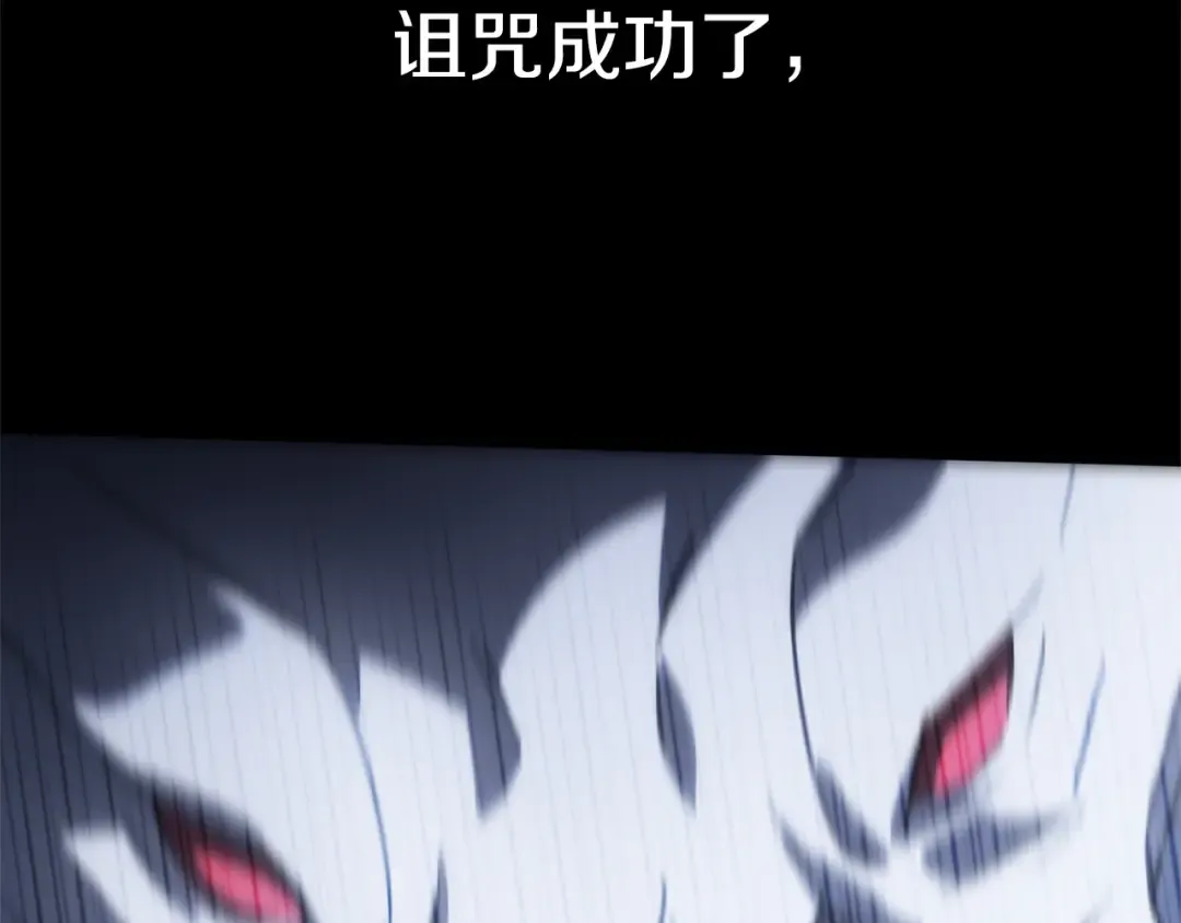 第160话 传奇 第38页