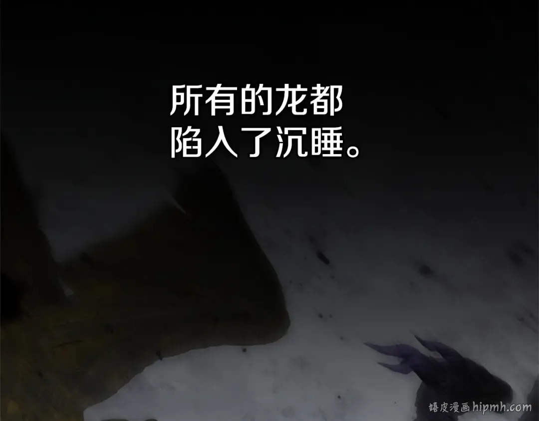第160话 传奇 第40页