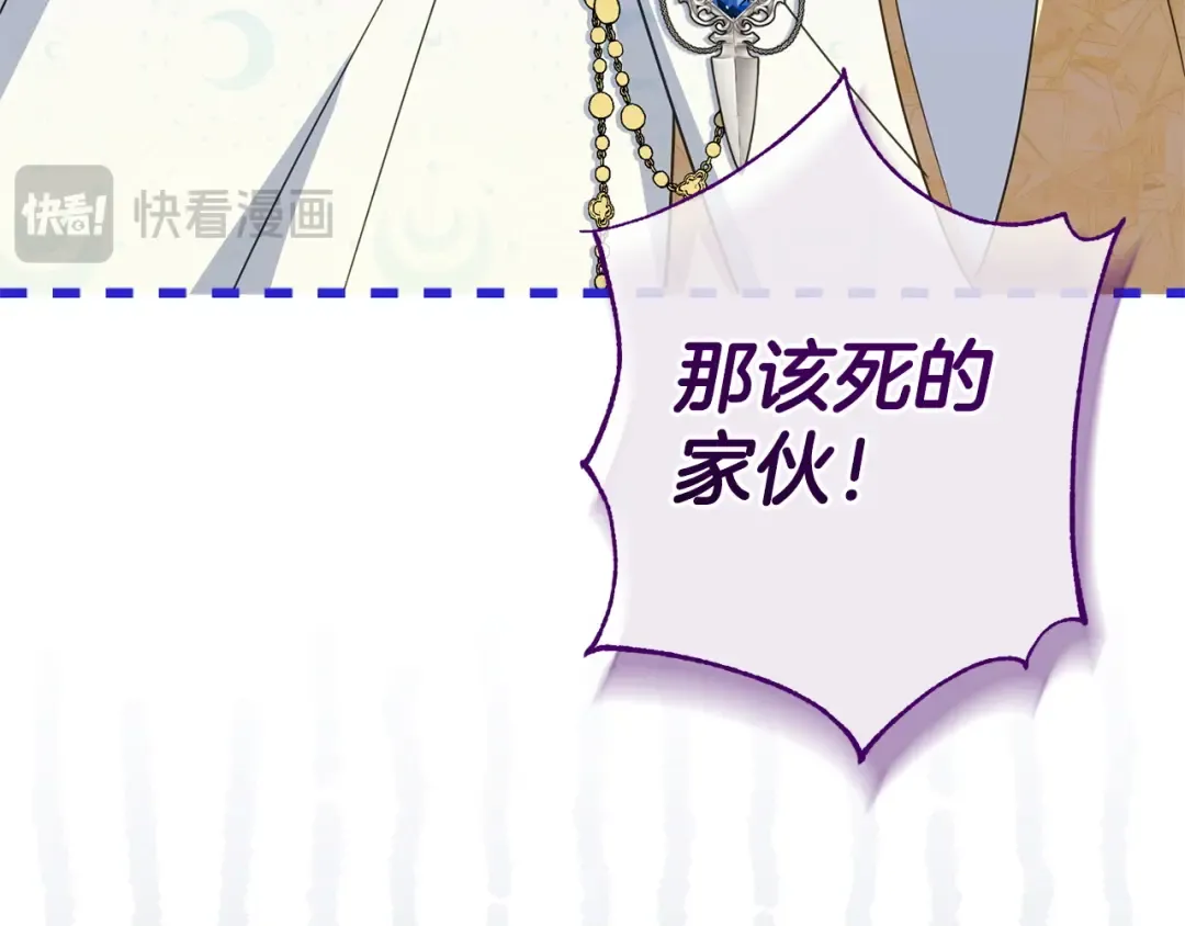 第160话 传奇 第60页