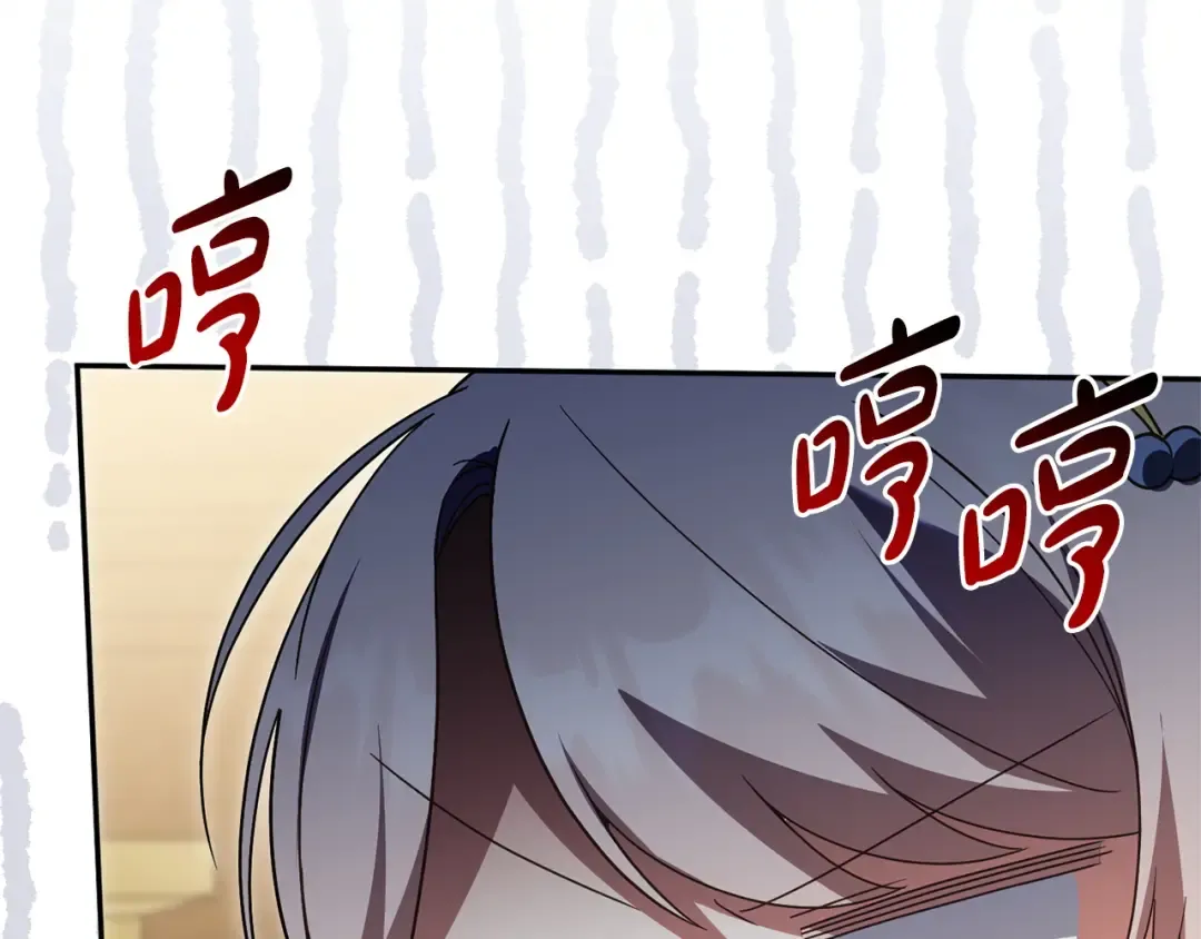 第160话 传奇 第61页
