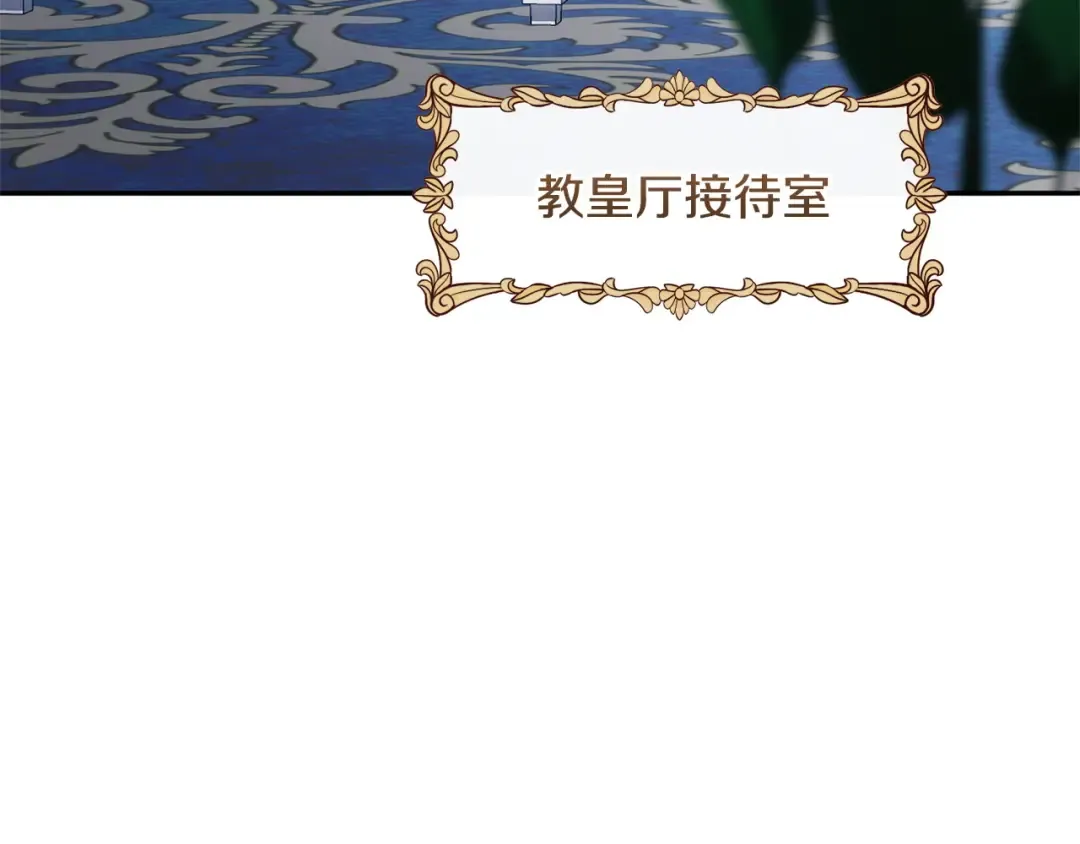 第160话 传奇 第75页
