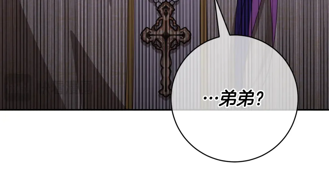 第160话 传奇 第97页