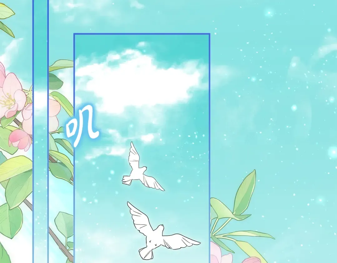 第160话 传奇 第108页