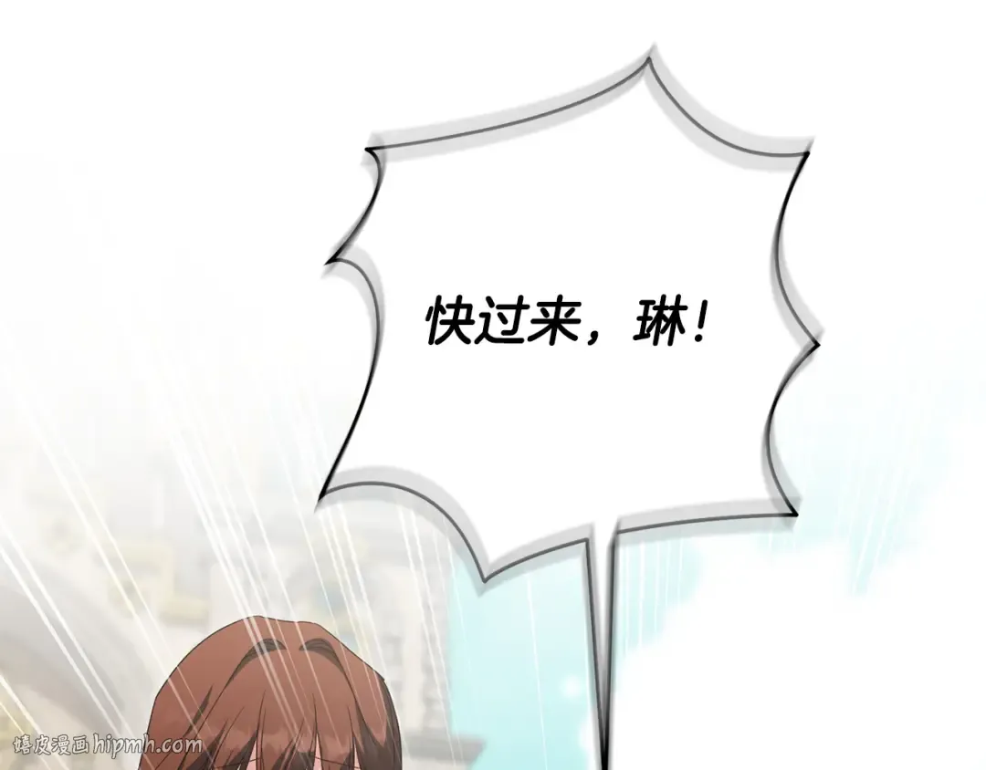 第160话 传奇 第112页