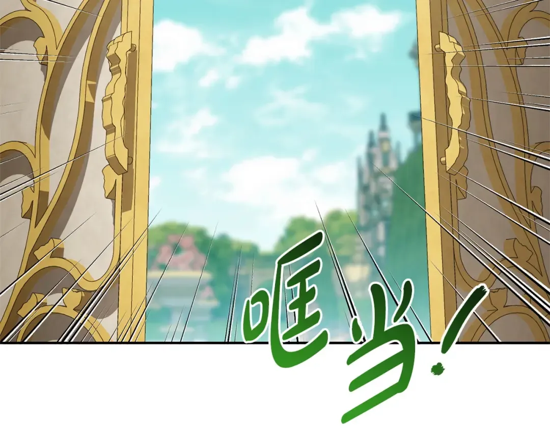 第160话 传奇 第118页