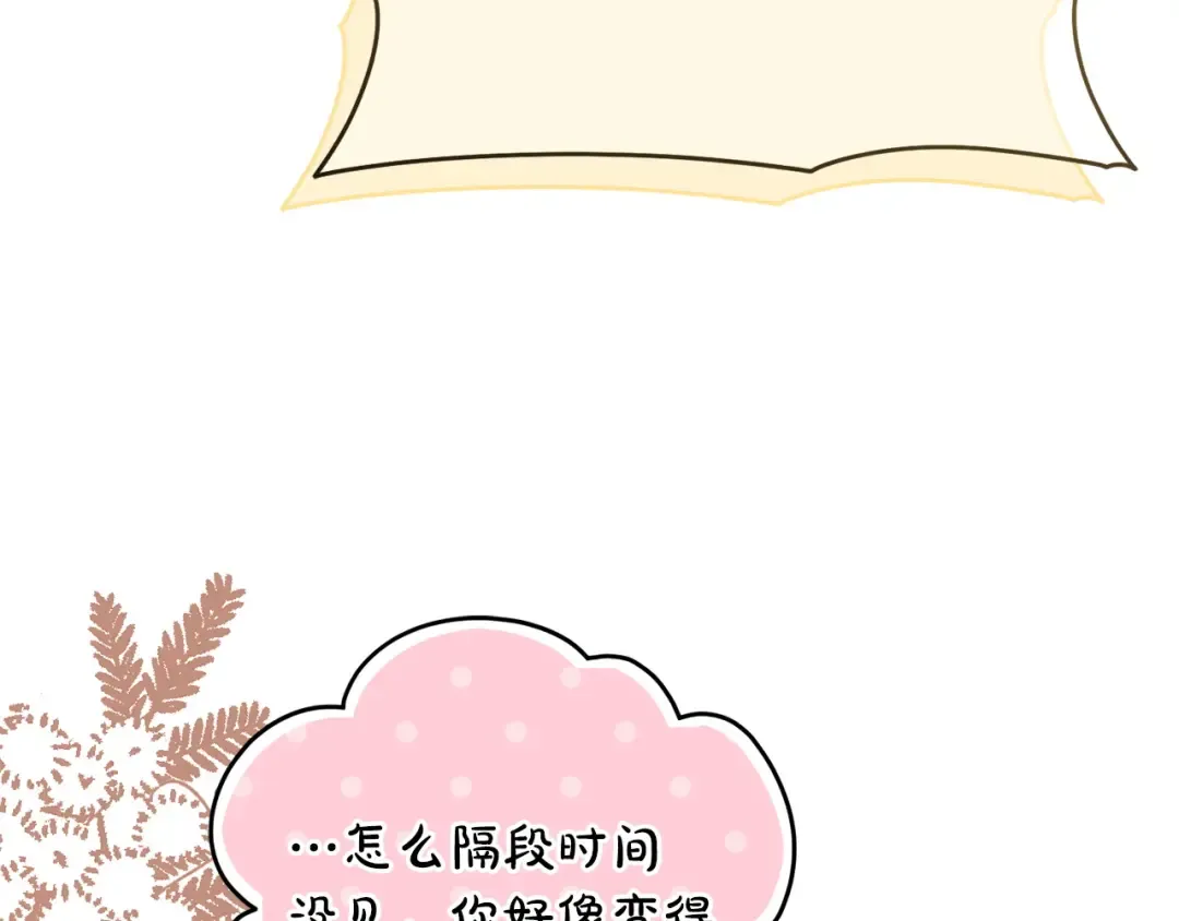 第160话 传奇 第130页